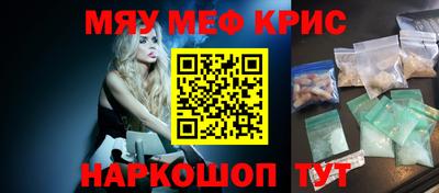 дурь Наро-Фоминск