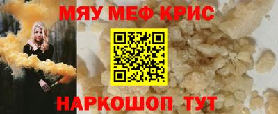 дурь Наро-Фоминск