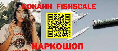 spice Нальчик