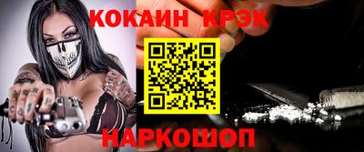 дурь Наро-Фоминск