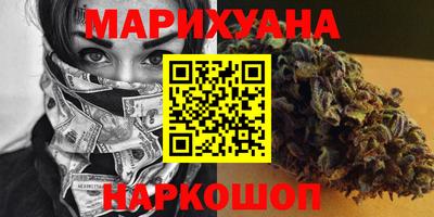 кокаин премиум Нарткала