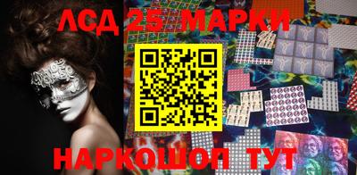 дурь Наро-Фоминск