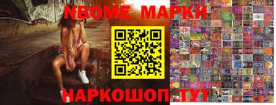 дурь Наро-Фоминск