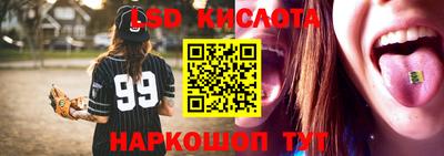 дурь Наро-Фоминск