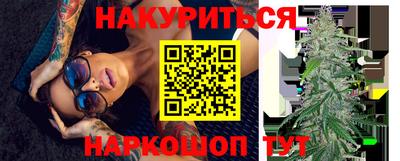 дурь Наро-Фоминск