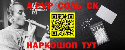 дурь Наро-Фоминск