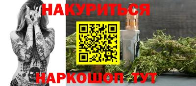spice Нальчик