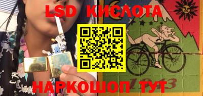 дурь Наро-Фоминск