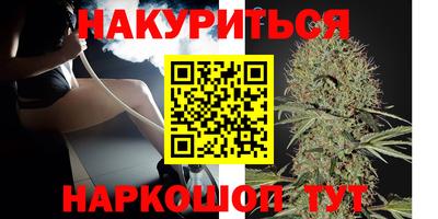 кокаин премиум Нарткала