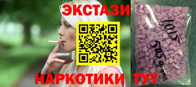 дурь Наро-Фоминск