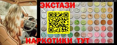 spice Нальчик