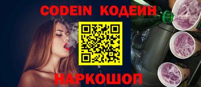 spice Нальчик