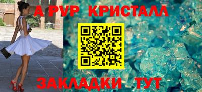spice Нальчик