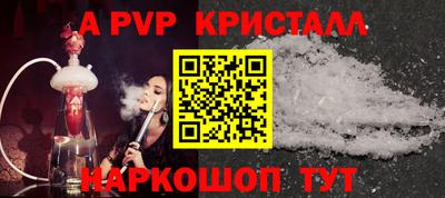 дурь Наро-Фоминск