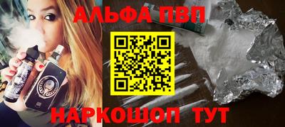 spice Нальчик