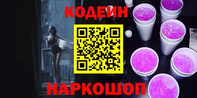spice Нальчик