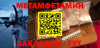 дурь Наро-Фоминск