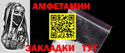 дурь Наро-Фоминск