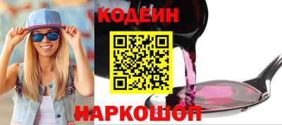 кокаин премиум Нарткала