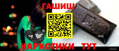 дурь Наро-Фоминск