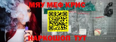 дурь Наро-Фоминск