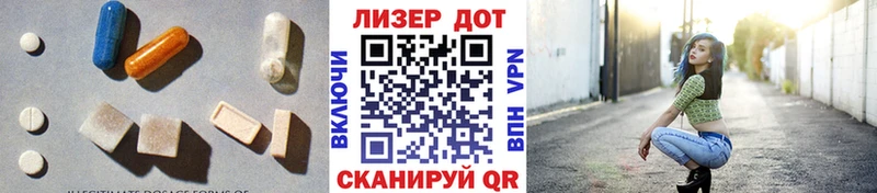 где купить наркотик  Великие Луки  LSD-25 экстази ecstasy 