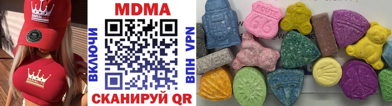 blacksprut ссылка  дарк нет состав  МДМА VHQ  Великие Луки 