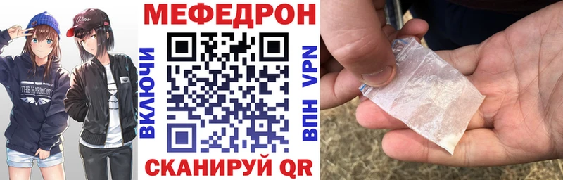 как найти закладки  Великие Луки  ссылка на мегу маркетплейс  Мефедрон 4 MMC 