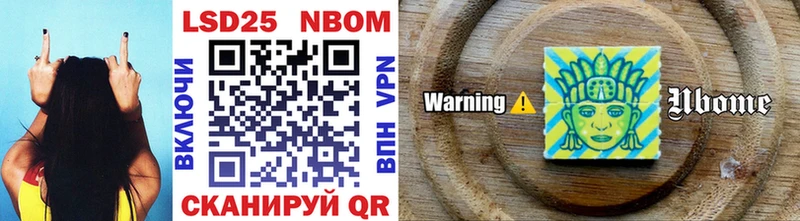 цена   Великие Луки  Марки NBOMe 1,5мг 