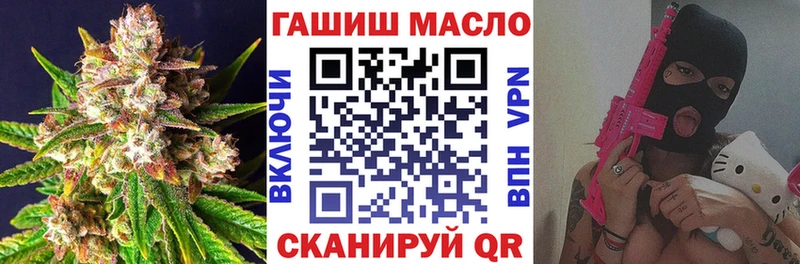 ТГК вейп  Великие Луки 