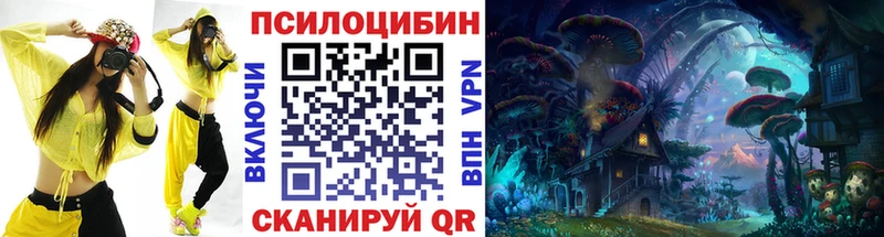 Псилоцибиновые грибы мухоморы  Великие Луки 