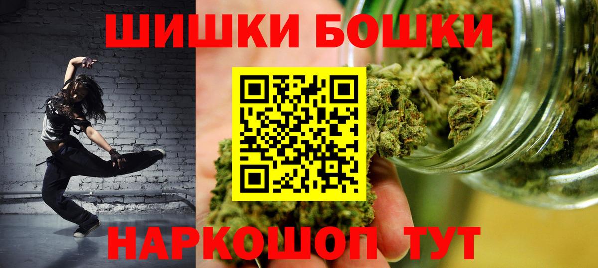 Шишки марихуана конопля Великие Луки
