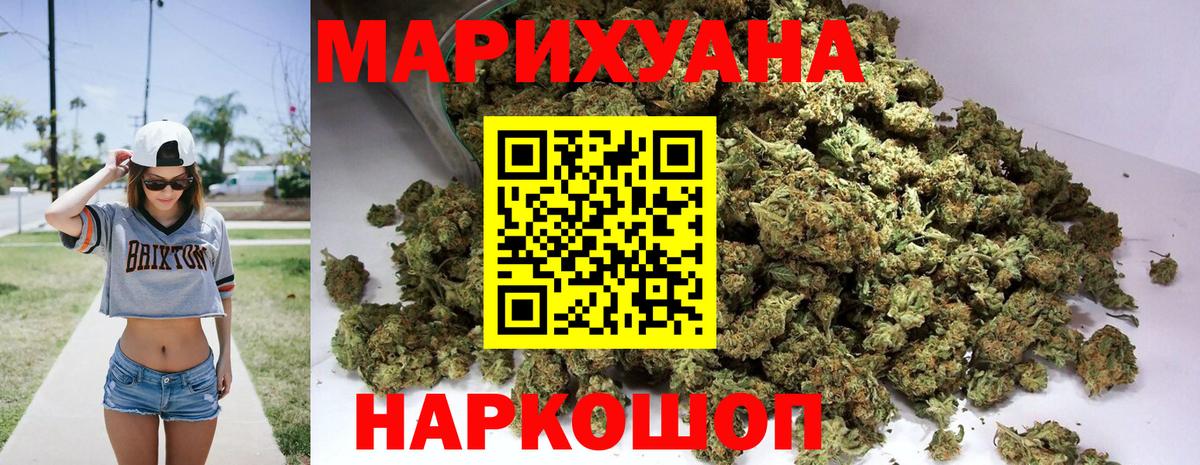 ГАШ  МДМА  COCAIN  Меф МЯУ МЯУ   Канабис  Великие Луки  Вход с VPN  Экстази 